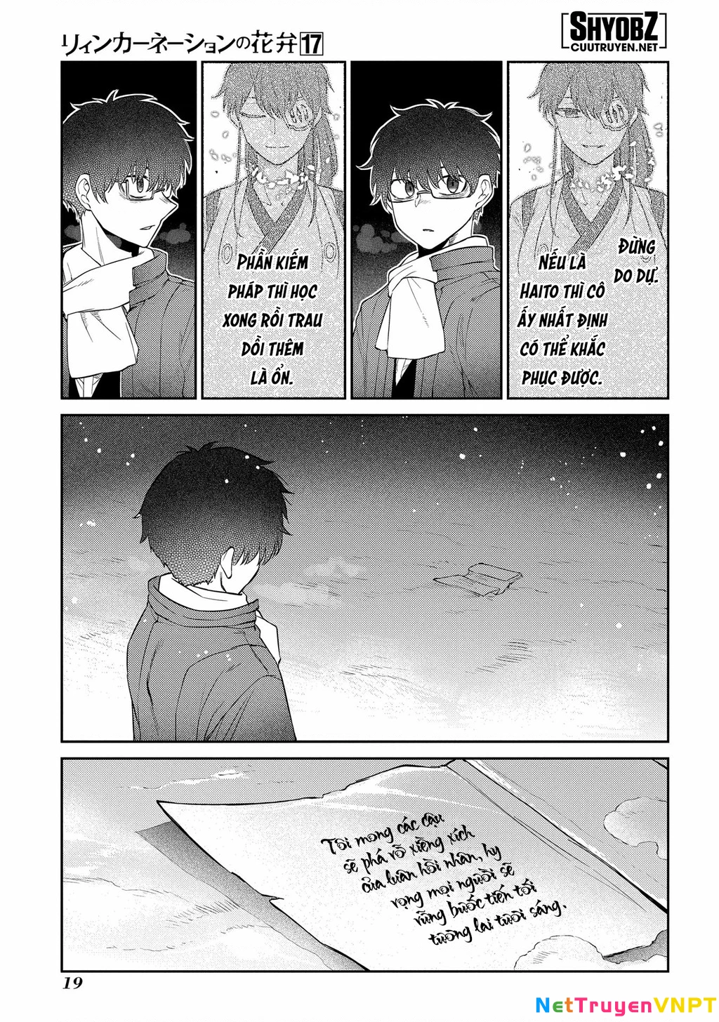 Reincarnation No Kaben Chapter 84 - Trang 3
