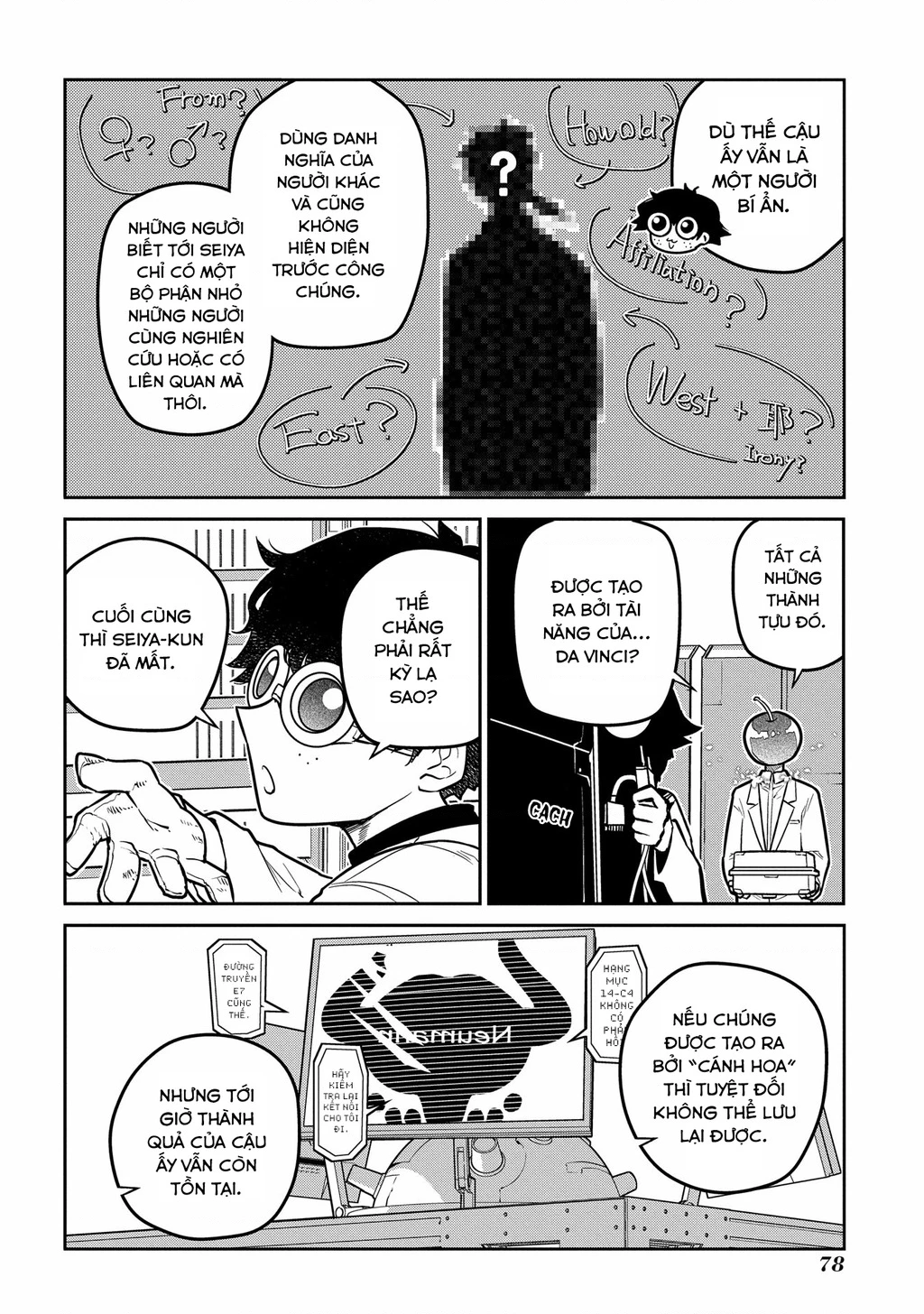 Reincarnation No Kaben Chapter 85 - Trang 3