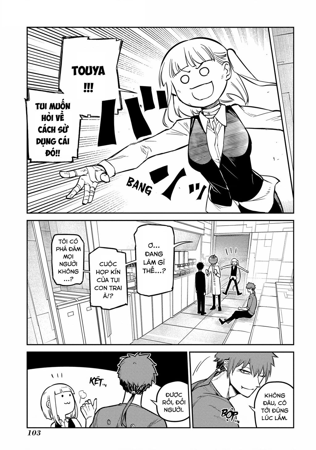 Reincarnation No Kaben Chapter 85 - Trang 3
