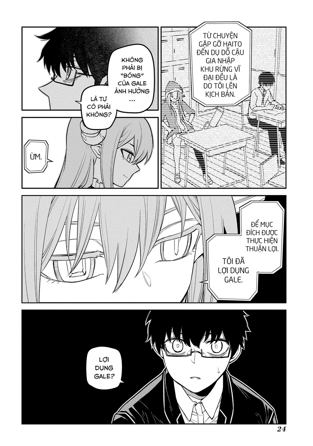 Reincarnation No Kaben Chapter 88 - Trang 3