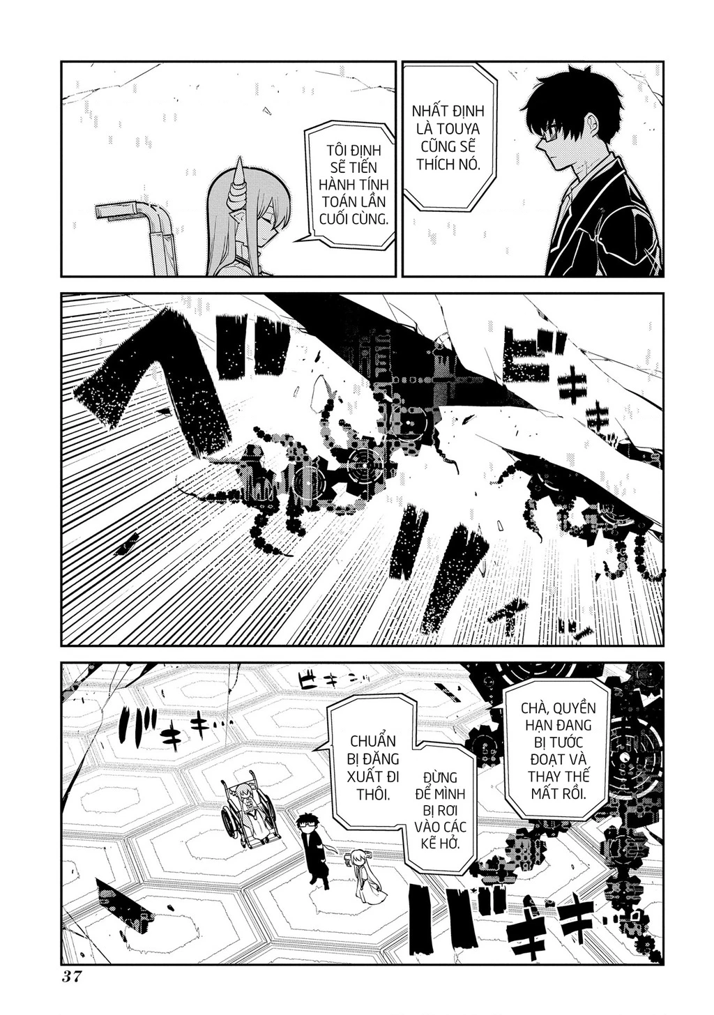Reincarnation No Kaben Chapter 88 - Trang 3