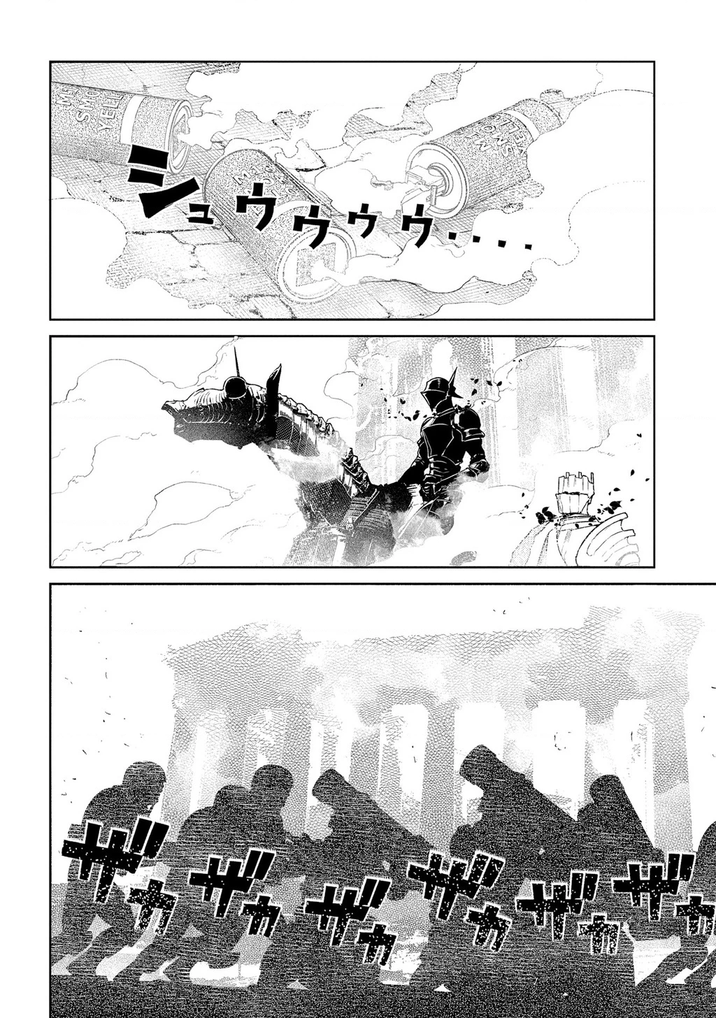 Reincarnation No Kaben Chapter 90 - Trang 3