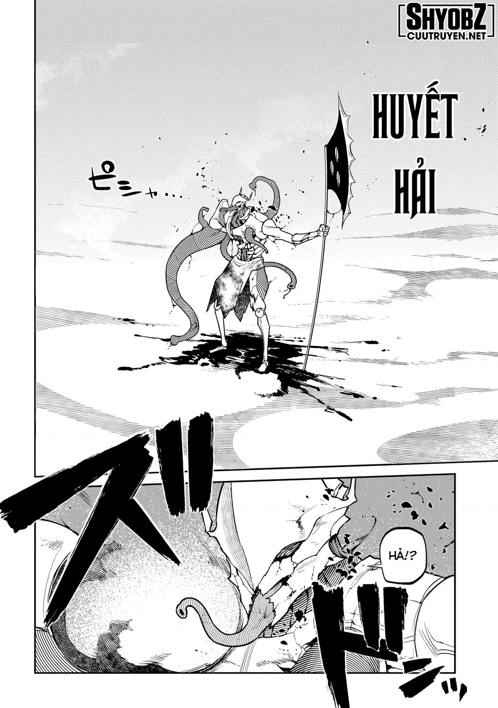 Reincarnation No Kaben Chapter 93 - Trang 3