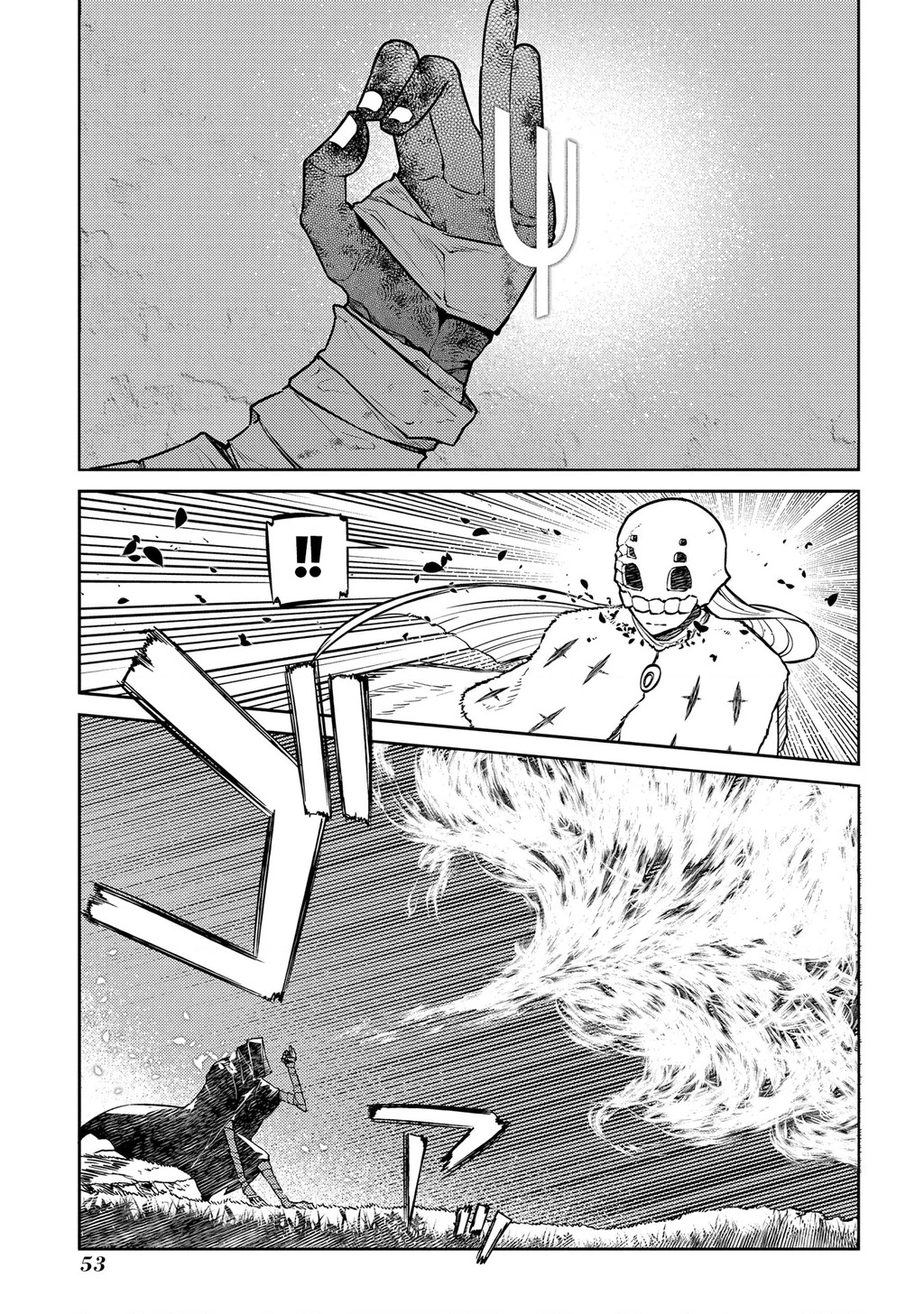 Reincarnation No Kaben Chapter 94 - Trang 3