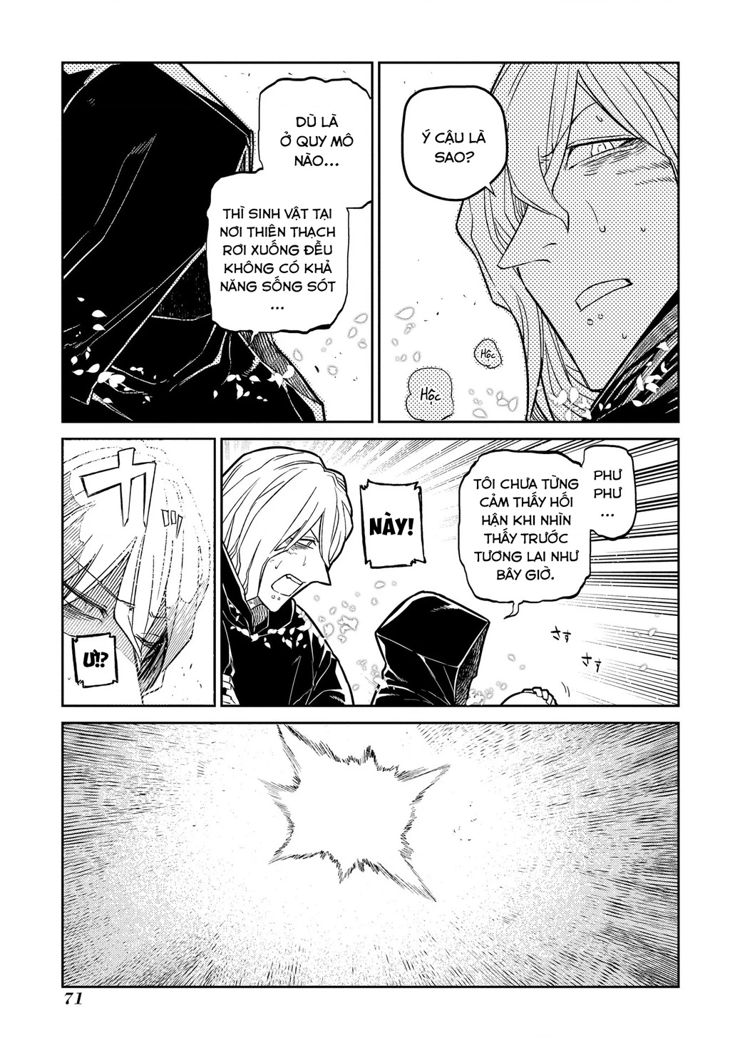 Reincarnation No Kaben Chapter 94 - Trang 3