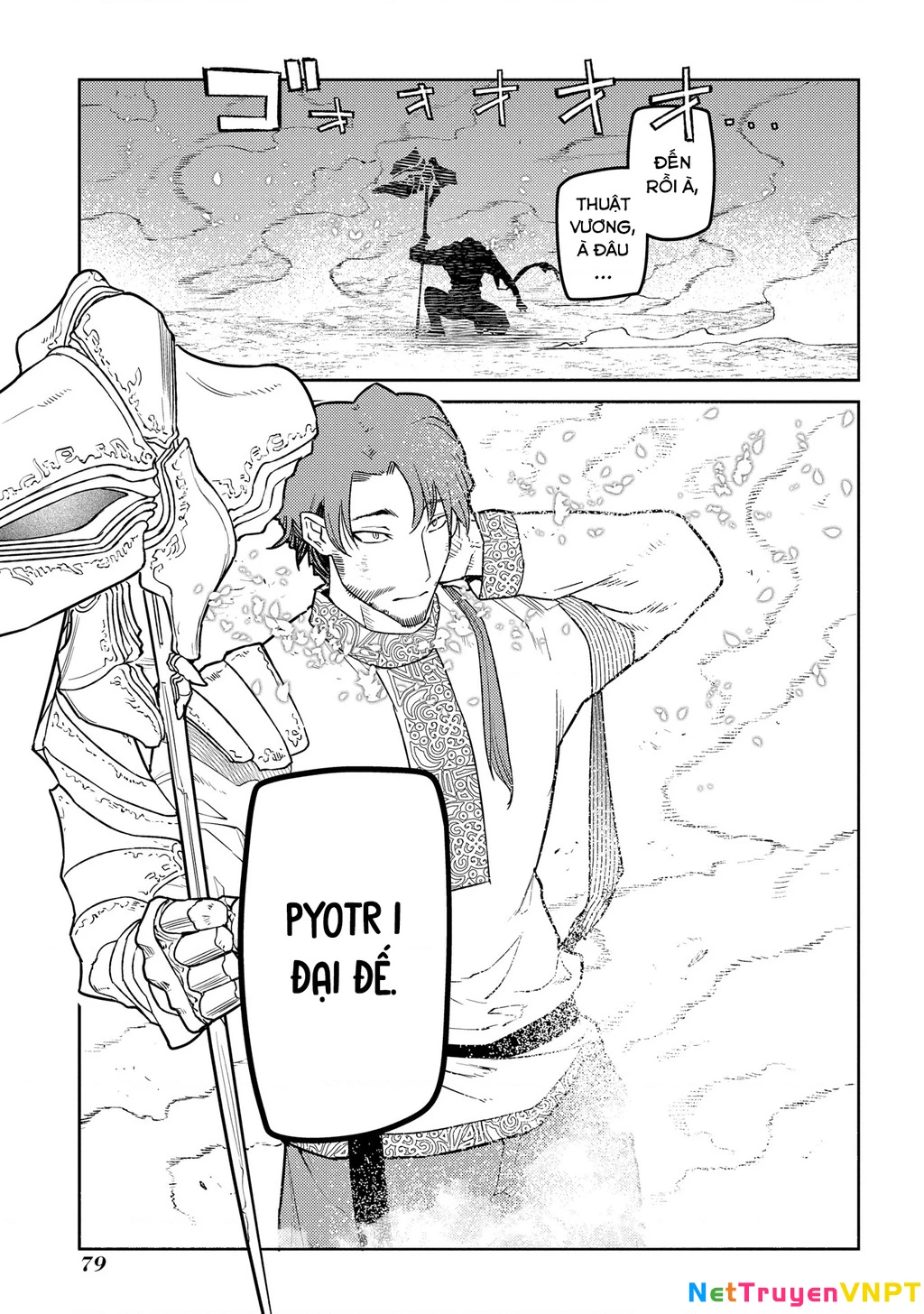 Reincarnation No Kaben Chapter 94 - Trang 3