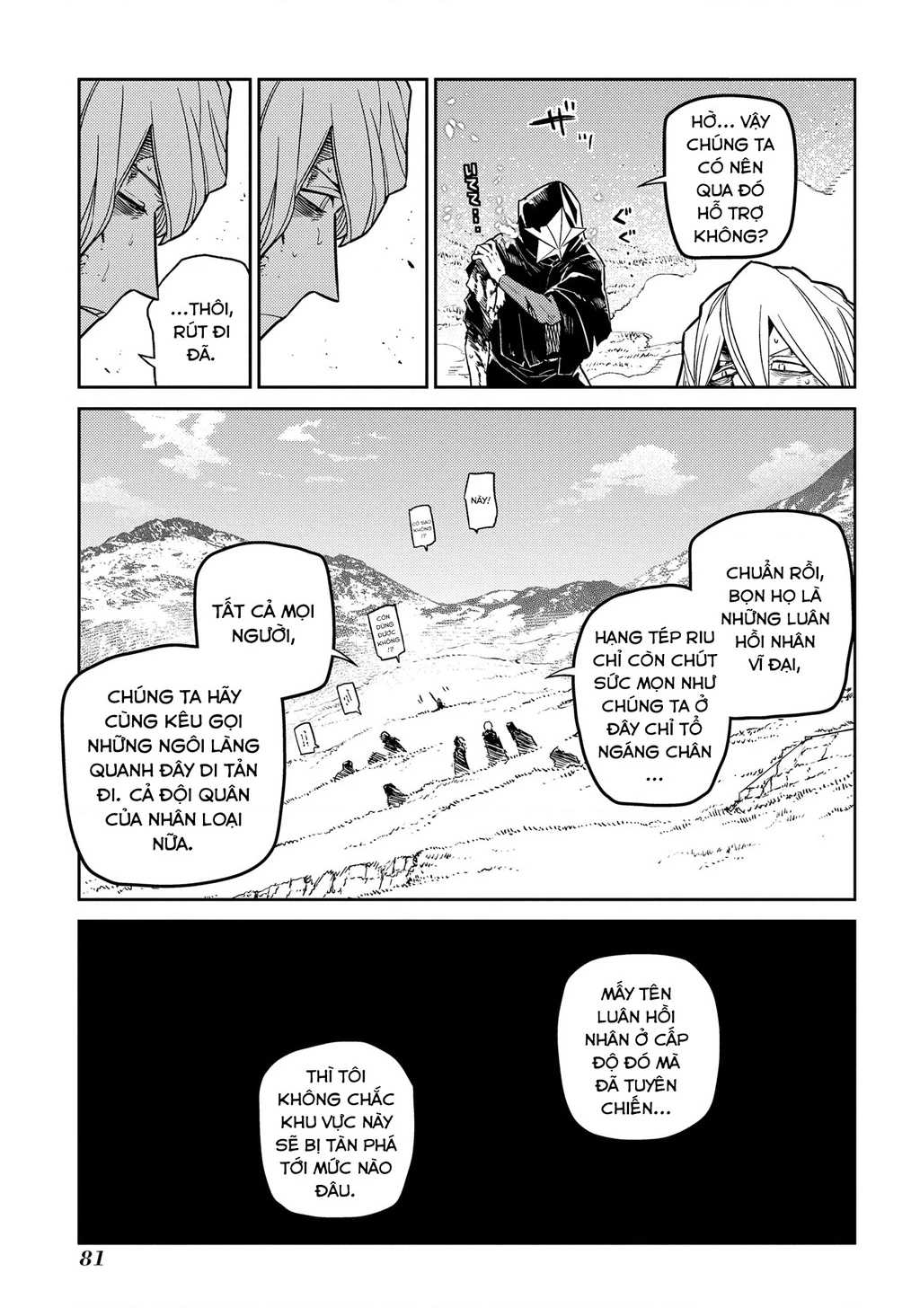 Reincarnation No Kaben Chapter 94 - Trang 3
