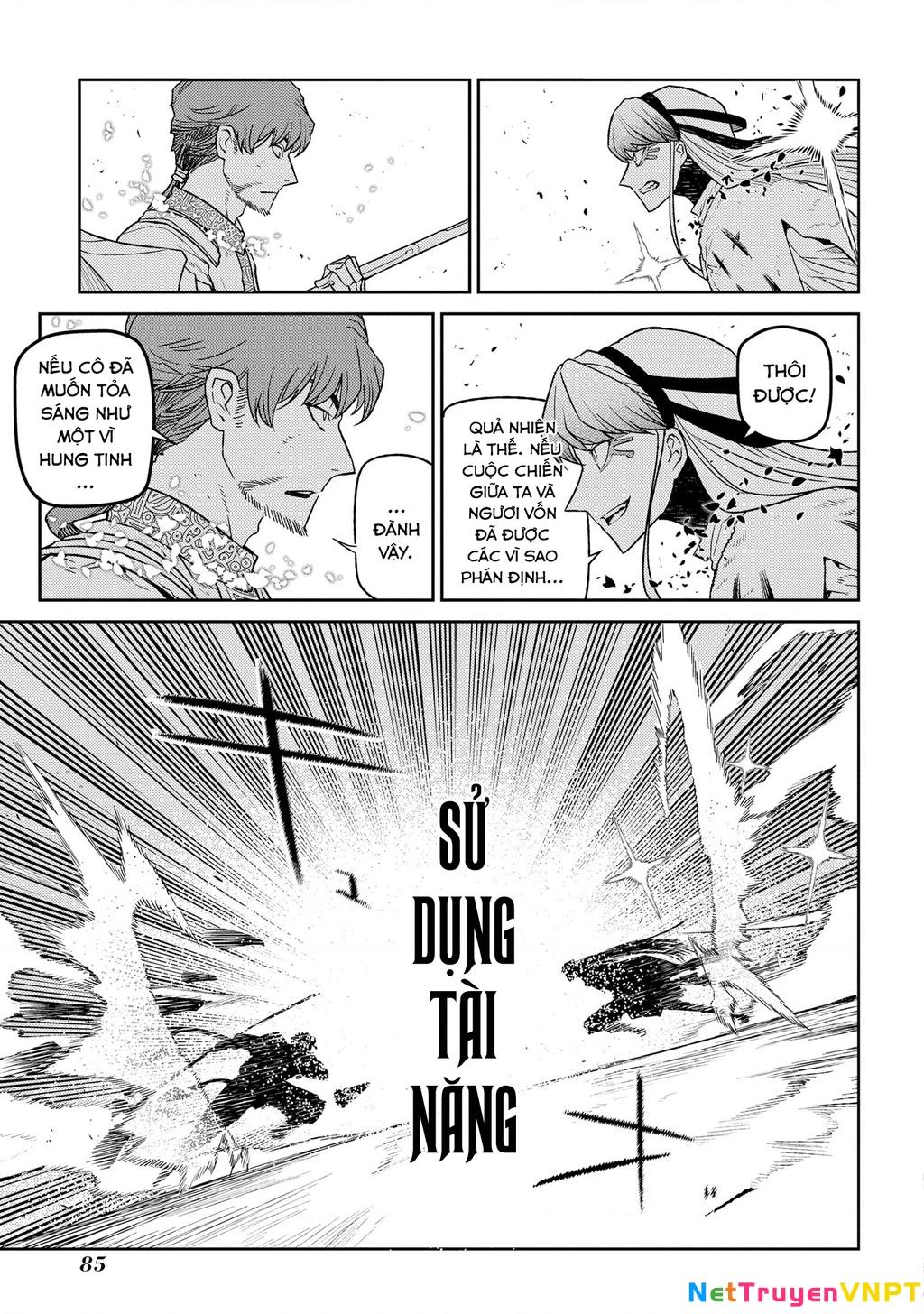 Reincarnation No Kaben Chapter 94 - Trang 3