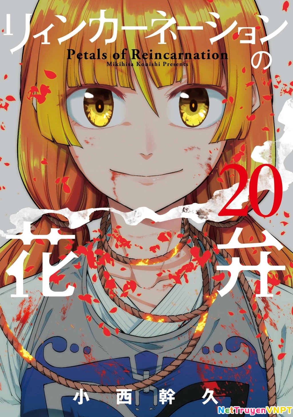 Reincarnation No Kaben Chapter 97 - Trang 3