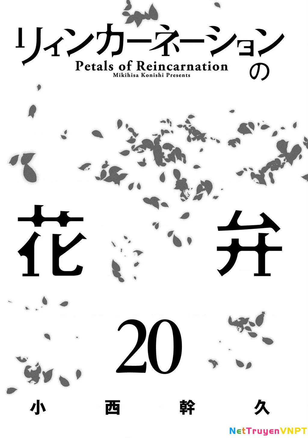 Reincarnation No Kaben Chapter 97 - Trang 3