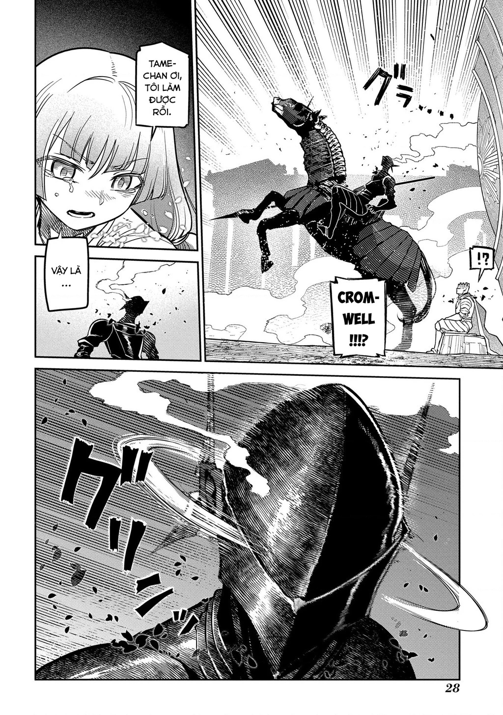 Reincarnation No Kaben Chapter 97 - Trang 3