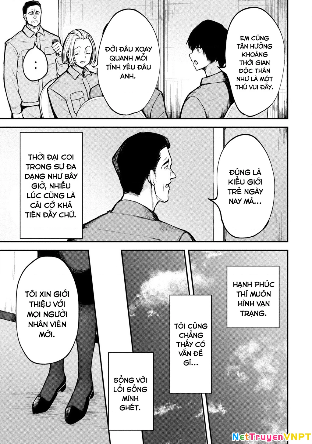 Bên trong tên cặn bã Chapter 1 - Trang 2