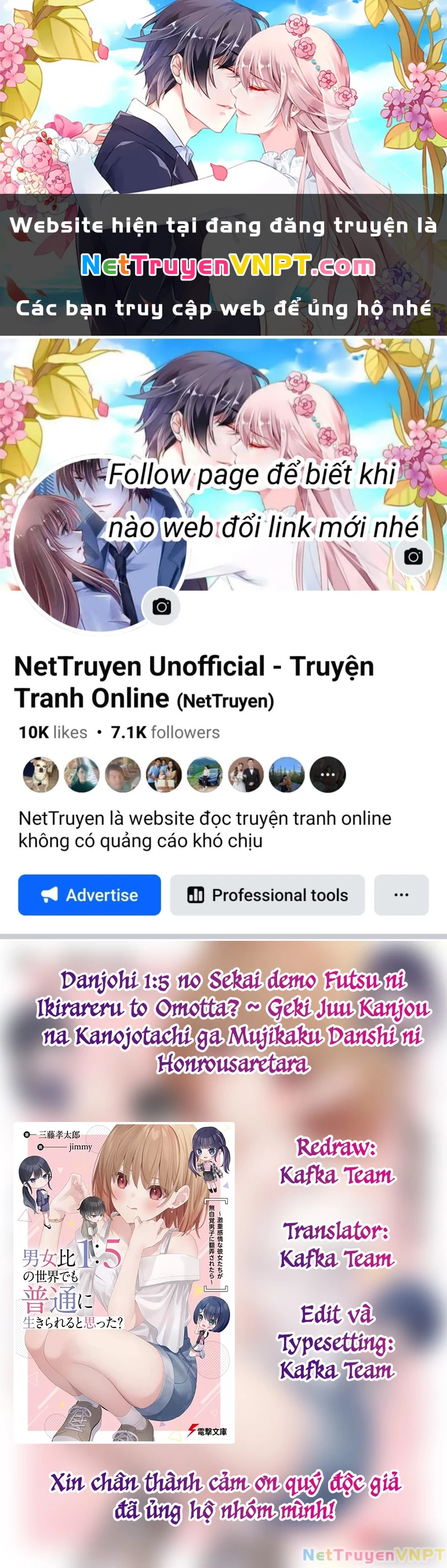 Danjohi 1:5 no Sekai demo Futsu ni Ikirareru to Omotta? ~ Geki Juu Kanjou na Kanojotachi ga Mujikaku Danshi ni Honrousaretara Chapter 5 - Trang 3