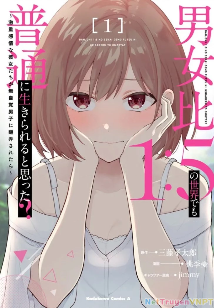 Danjohi 1:5 no Sekai demo Futsu ni Ikirareru to Omotta? ~ Geki Juu Kanjou na Kanojotachi ga Mujikaku Danshi ni Honrousaretara Chapter 5 - Trang 3