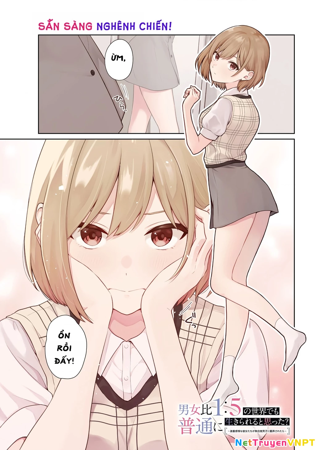 Danjohi 1:5 no Sekai demo Futsu ni Ikirareru to Omotta? ~ Geki Juu Kanjou na Kanojotachi ga Mujikaku Danshi ni Honrousaretara Chapter 5 - Trang 3