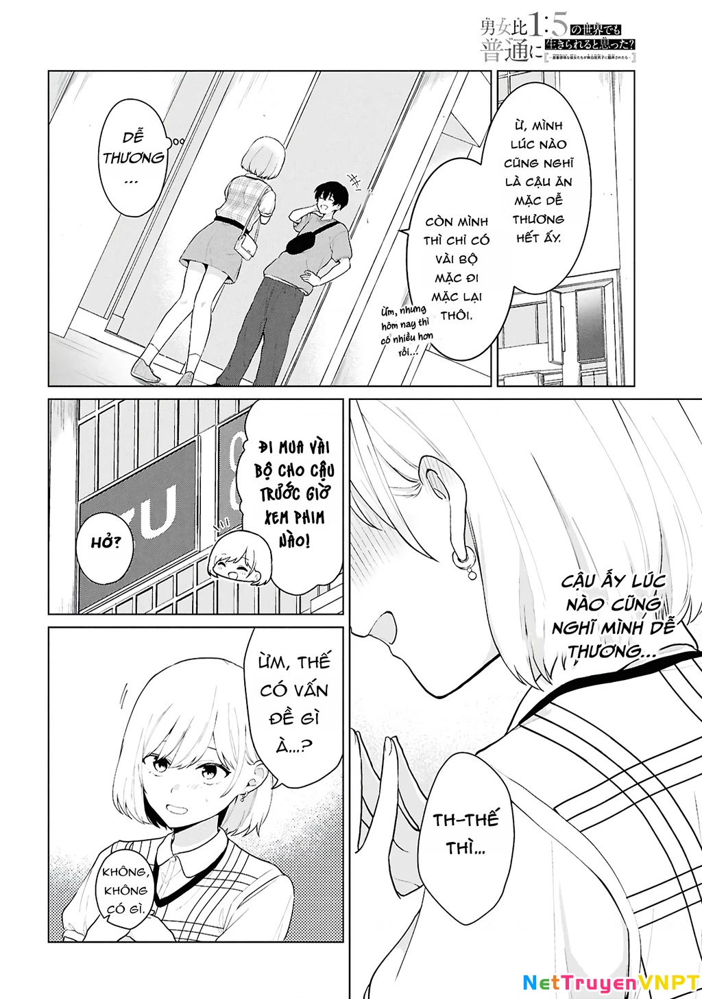 Danjohi 1:5 no Sekai demo Futsu ni Ikirareru to Omotta? ~ Geki Juu Kanjou na Kanojotachi ga Mujikaku Danshi ni Honrousaretara Chapter 5 - Trang 3