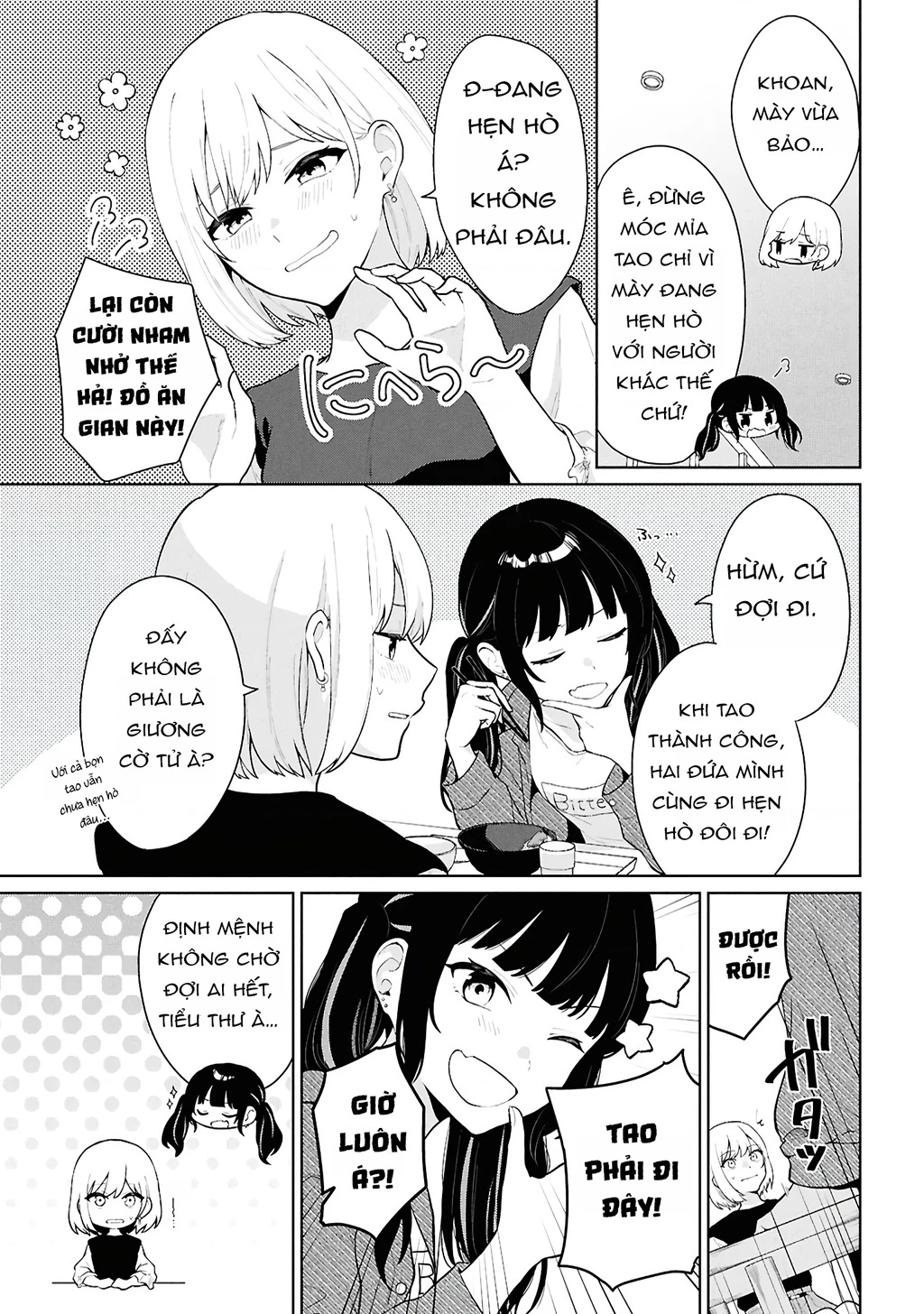 Danjohi 1:5 no Sekai demo Futsu ni Ikirareru to Omotta? ~ Geki Juu Kanjou na Kanojotachi ga Mujikaku Danshi ni Honrousaretara Chapter 5 - Trang 3