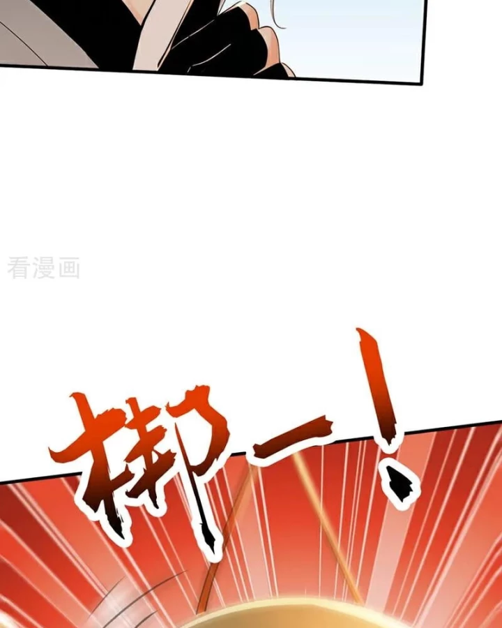 Đệ Tử Tu Luyện Còn Ta Thì Lười Biếng Chapter 172 - Trang 4