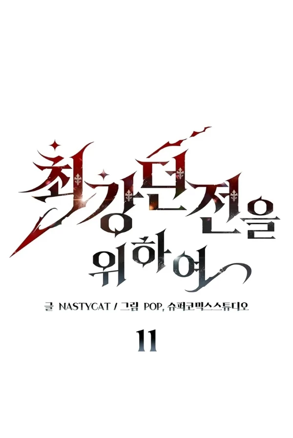 Hầm Ngục Mạnh Nhất Chapter 11 - Next Chapter 12