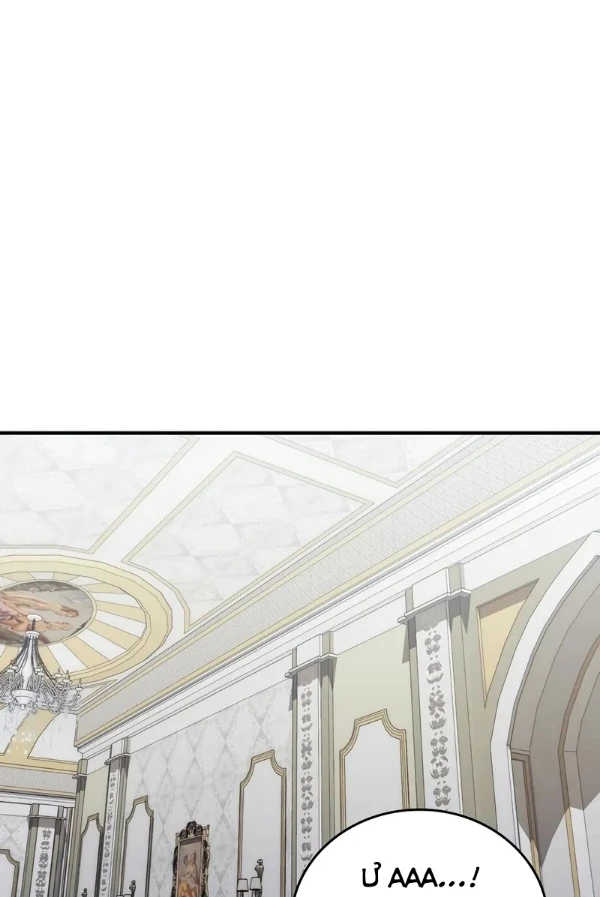 Hầm Ngục Mạnh Nhất Chapter 11 - Next Chapter 12