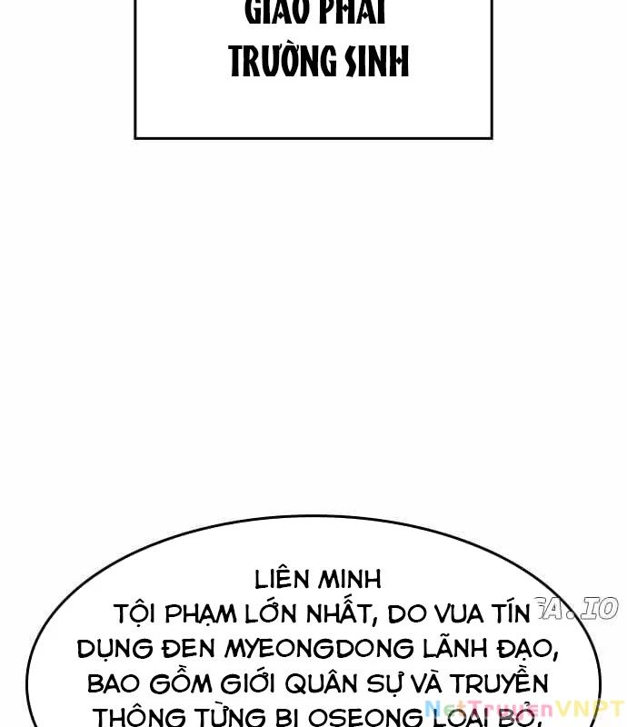 Quý Công Tử Chapter 23 - Trang 3