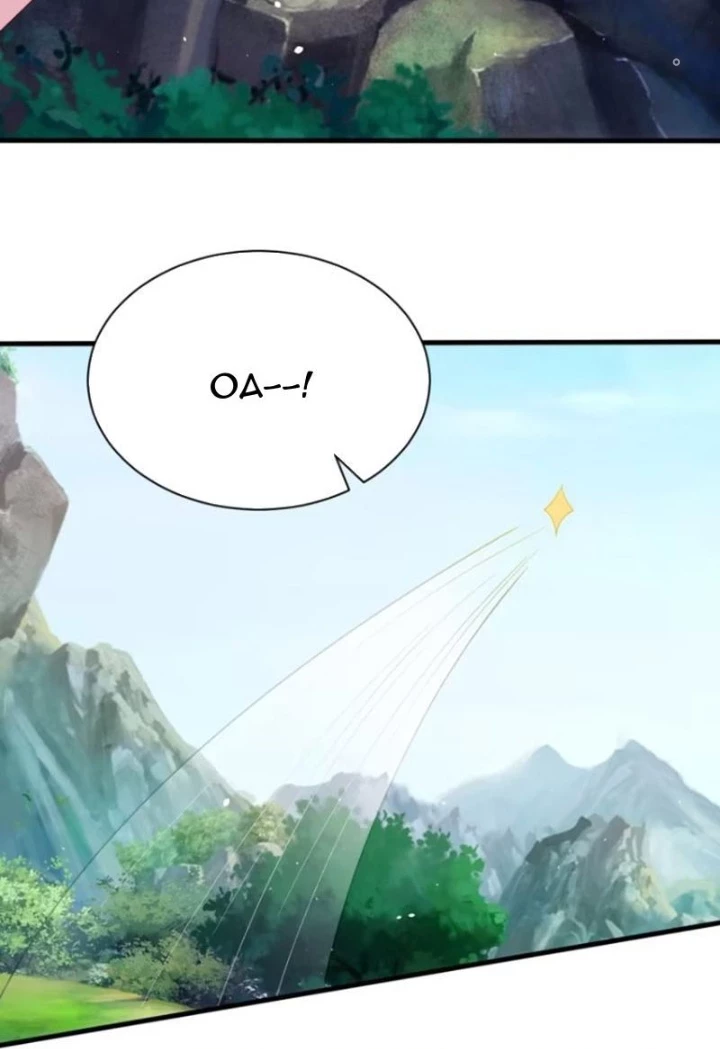 Thê Tử Của Ta Là Đại Lão Đại Thừa Kỳ Chapter 76 - Trang 2