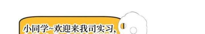 Bật Hack Mà Vẫn Là Tông Môn Yếu Nhất Sao? Chapter 26 - Trang 3