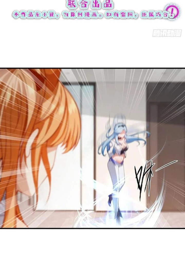 Bật Hack Mà Vẫn Là Tông Môn Yếu Nhất Sao? Chapter 27 - Trang 3