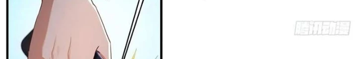 Bật Hack Mà Vẫn Là Tông Môn Yếu Nhất Sao? Chapter 27 - Trang 3