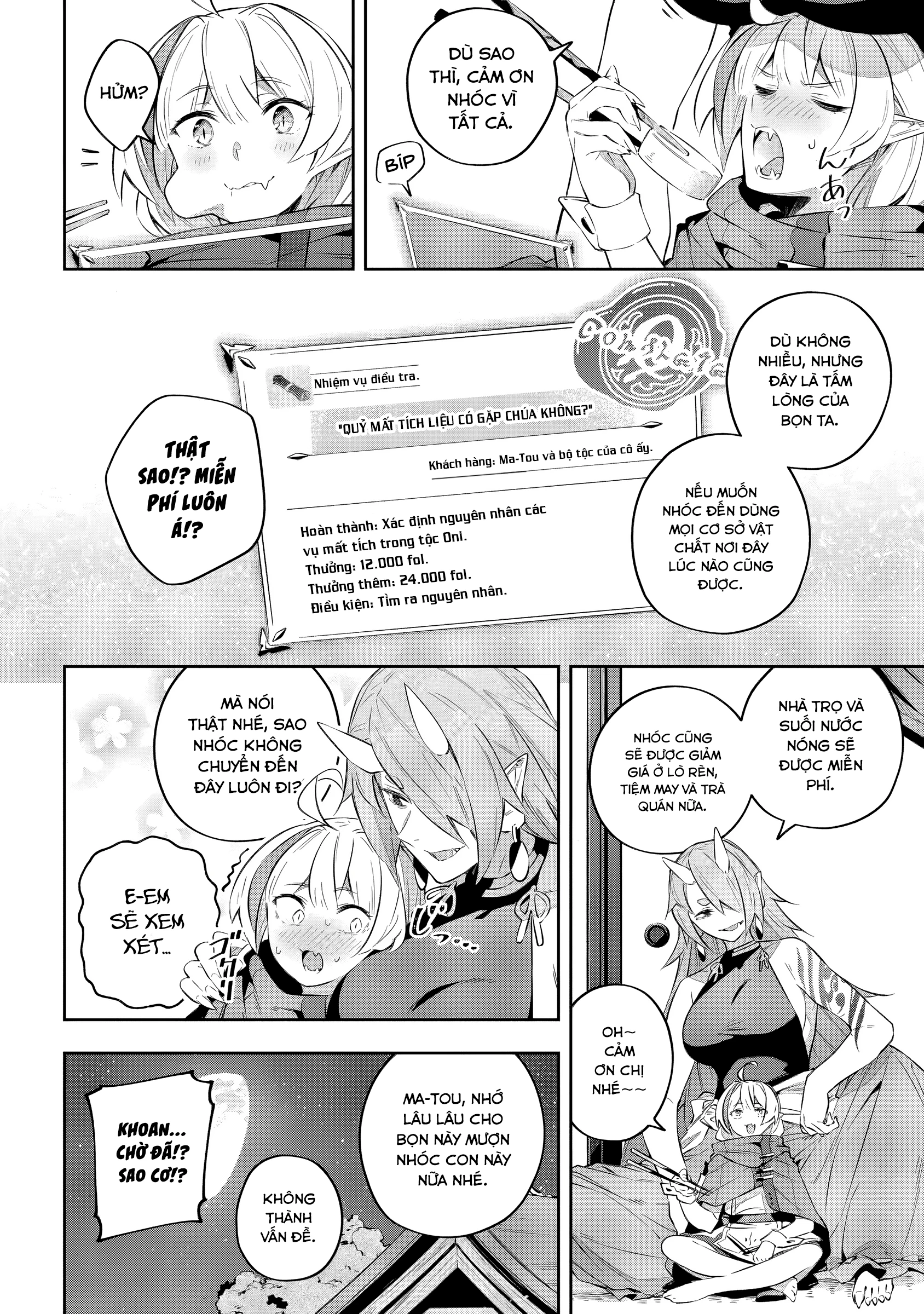 Destiny Unchain Online Chapter 32 - Next 