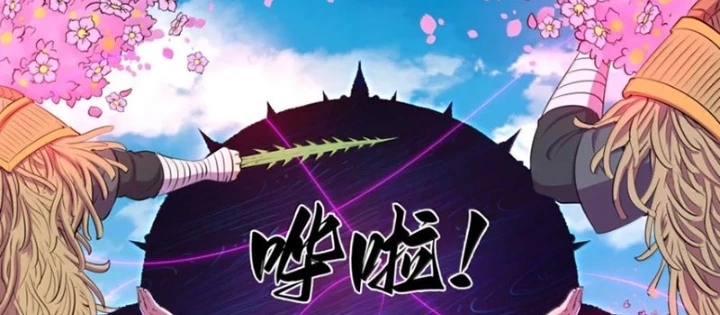 Côn Thôn Thiên Hạ Chapter 344 - Trang 4