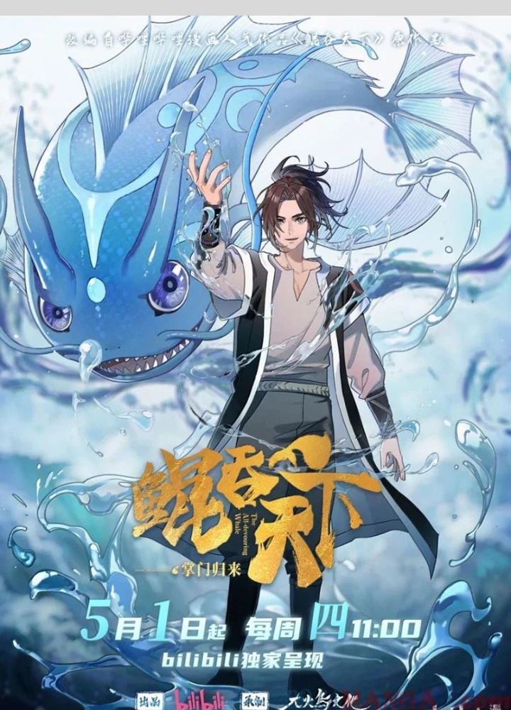 Côn Thôn Thiên Hạ Chapter 345 - Next Chapter 346