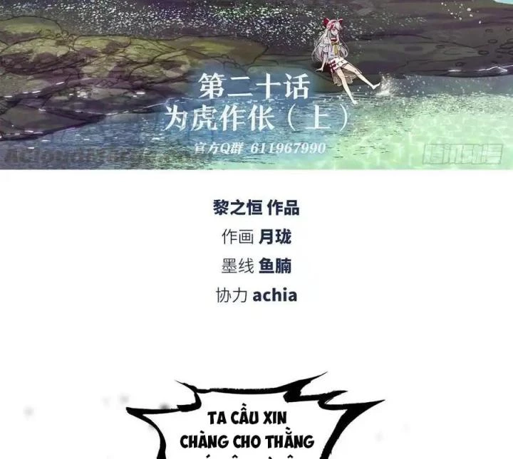 Như Loan Chapter 20 - Next Chapter 21