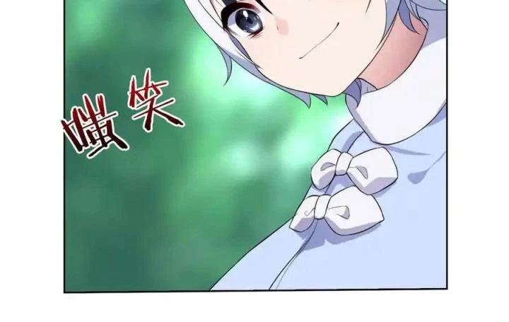 Như Loan Chapter 20 - Next Chapter 21