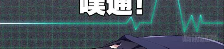 Như Loan Chapter 24 - Trang 3