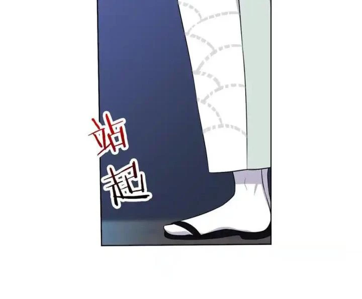 Như Loan Chapter 29 - Trang 3