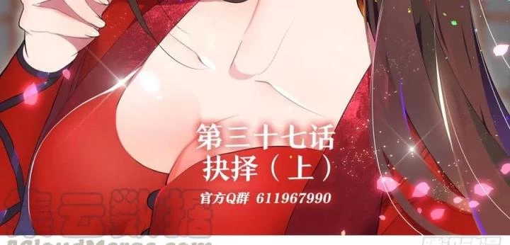 Như Loan Chapter 37 - Trang 3
