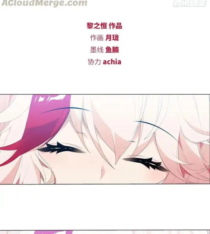 Như Loan Chapter 39 - Next Chapter 40
