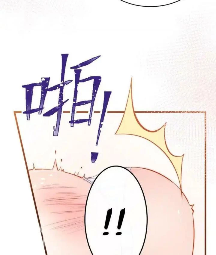 Rõ Ràng Tôi Chỉ Muốn Chơi Game, Xin Đừng Kéo Tôi Vào Lĩnh Vực Tình Yêu Chapter 59 - Trang 2