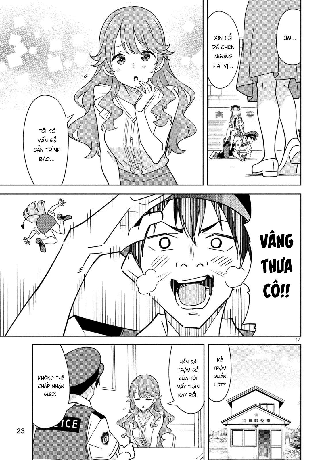 Akuma De Fukei! Chapter 1 - Trang 3
