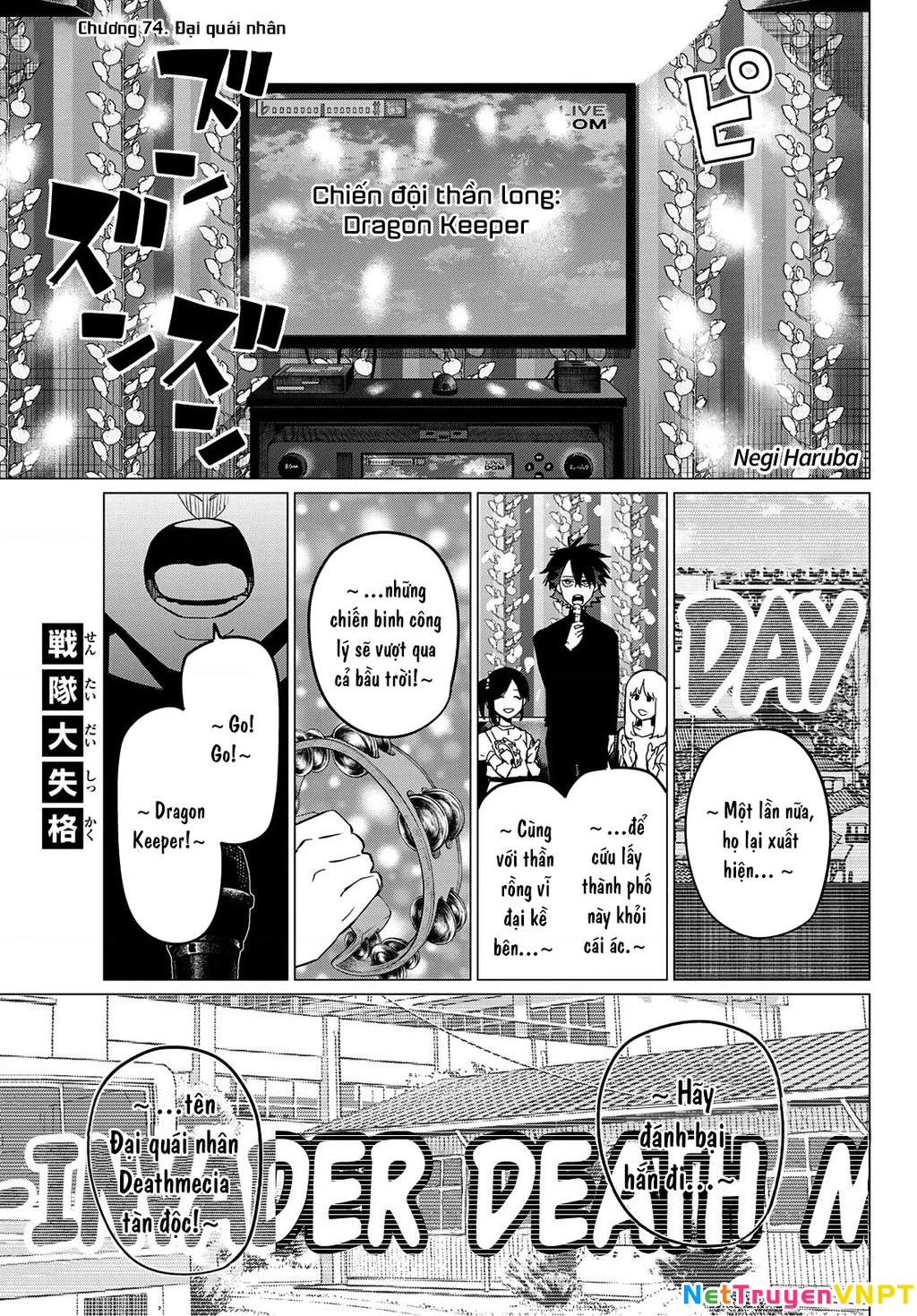 Chiến Đội Đại Thất Cách Chapter 74 - Trang 4