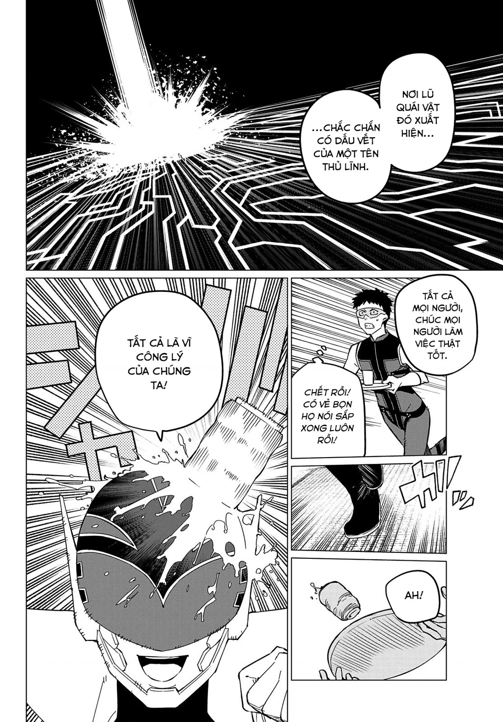 Chiến Đội Đại Thất Cách Chapter 74 - Trang 4
