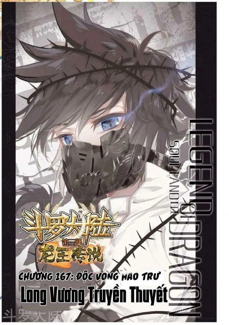 Long Vương Truyền Thuyết Chapter 117 - Trang 4