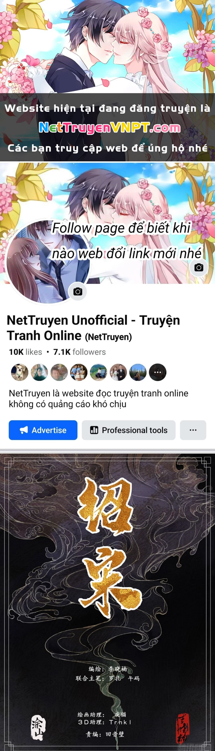 Bắt Đầu Từ Làm Vong Quốc Hoàng Đế Chapter 159 - Trang 3