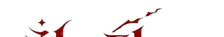 Hầm Ngục Mạnh Nhất Chapter 17 - Trang 2