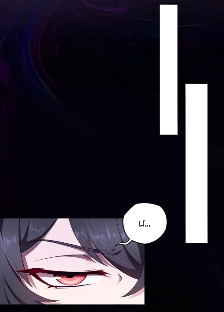 Đại Đạo Vô Danh Chapter 82 - Next Chapter 83