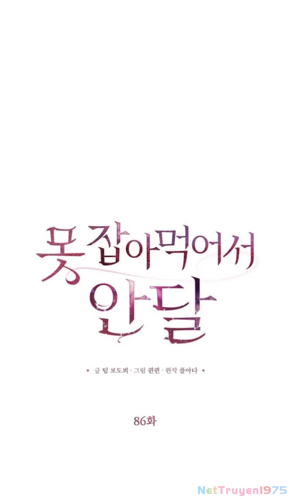 Nóng Lòng Muốn Giày Vò Em Chapter 86.1 - Trang 2