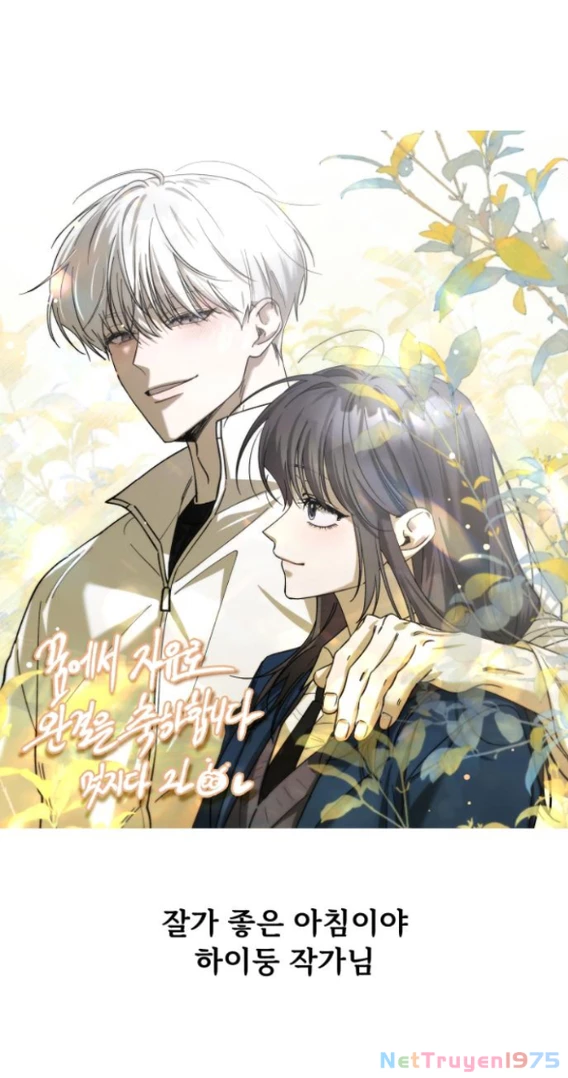 Tự Do Trong Mơ Chapter 191.2 - Trang 2