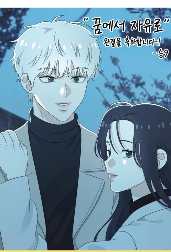 Tự Do Trong Mơ Chapter 191.2 - Trang 2