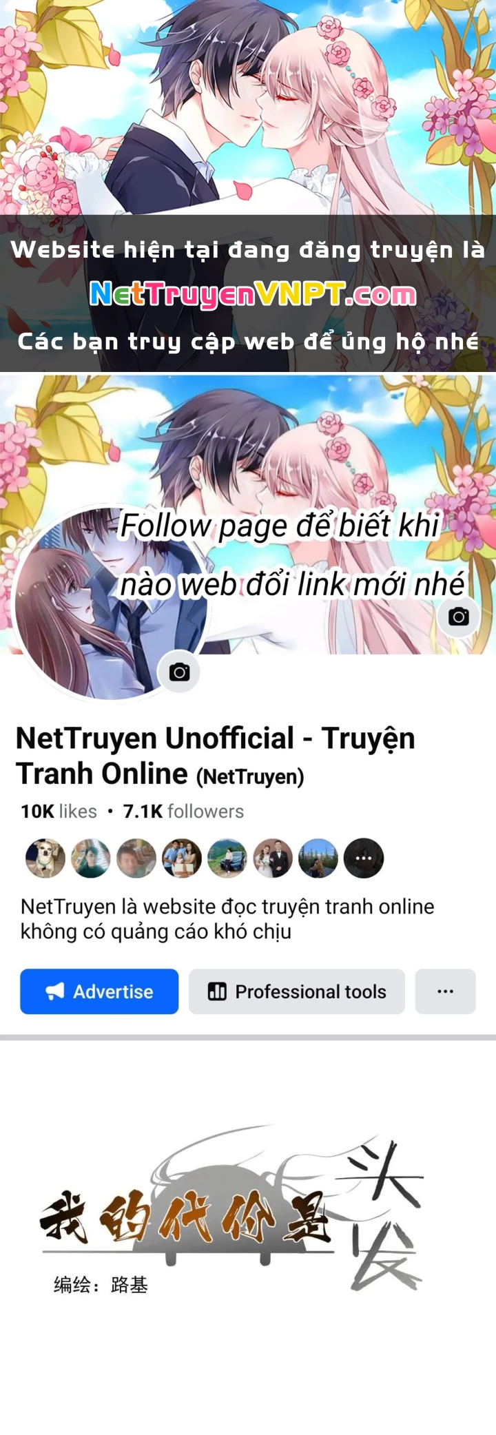 Nửa Cái Đầu Trọc Chapter 18 - Trang 2